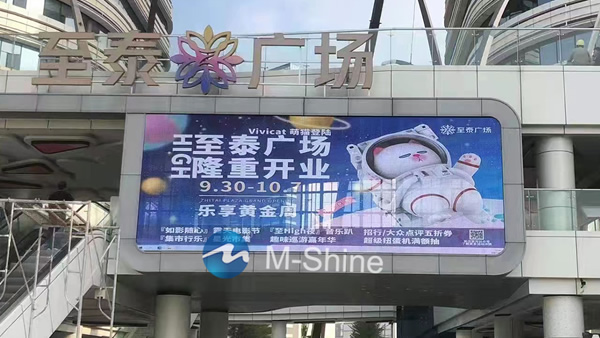 P3.9-7.8戶外透明LED顯示屏，廣東，中國