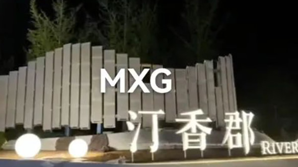 P15.6白色戶外網狀/格柵LED屏幕，河北，中國